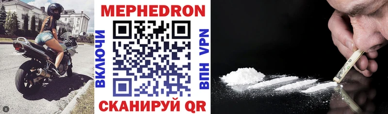 Наркошоп купить APVP  МЕФ  Cocaine  Саяногорск