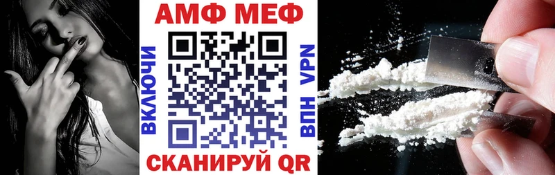 Амфетамин Розовый  Купить где  Саяногорск 