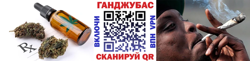 Купить где  Саяногорск  Печенье с ТГК марихуана