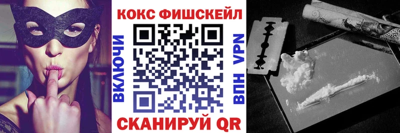 Купить закладки  Саяногорск  Кокаин 98% 