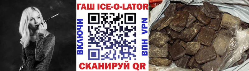 Купить закладки  Саяногорск  Гашиш Cannabis 