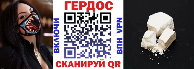 Купить закладки  Саяногорск  ГЕРОИН Heroin 