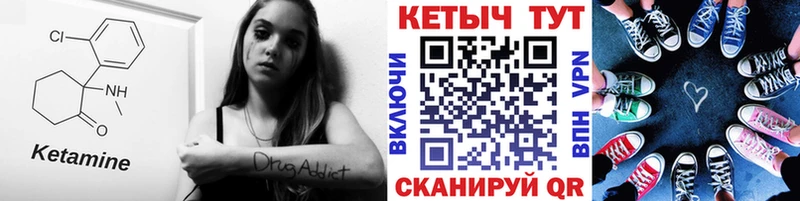 Купить  Саяногорск  КЕТАМИН ketamine 