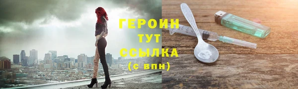 стафф Иноземцево