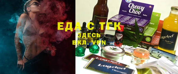 стафф Иноземцево