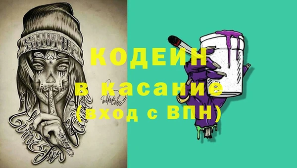 стафф Иноземцево