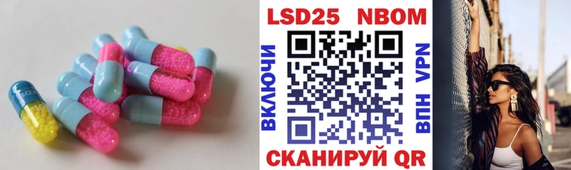 LSD-25 экстази кислота  Купить  Саяногорск 
