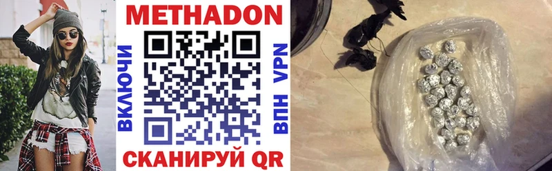 Купить закладки  Саяногорск  МЕТАДОН кристалл 