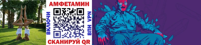 Метамфетамин мет  Купить закладки  Саяногорск 